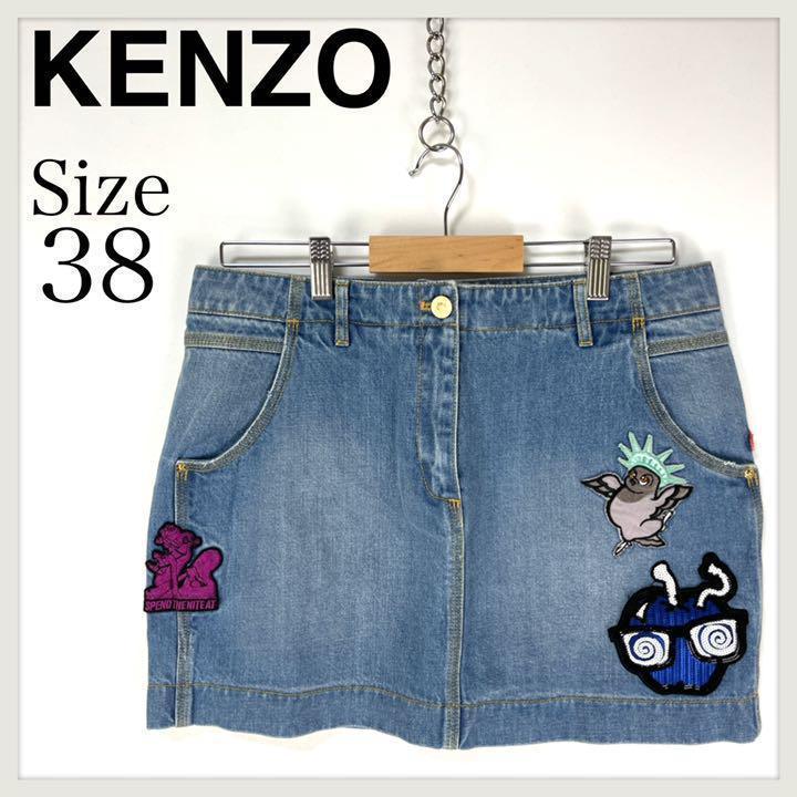 新しい到着 本革 ブラックスカート KENZO - ミニスカート - www 新しい到着 本革 ブラックスカート KENZO - ミニスカート - www