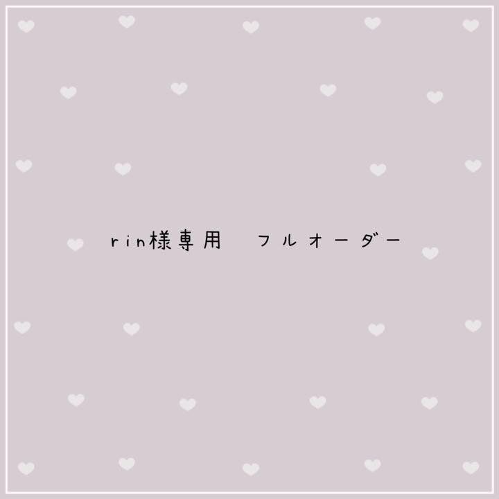 ホワイト系【超特価SALE開催!】 3日以内発送)rin様専用 フルオーダー ネイルチップ/付け爪 ネイルケアホワイト系¥9,641-shibuya-nob.com 通販日本 りんさま❤︎専用画面 化粧水/ローション