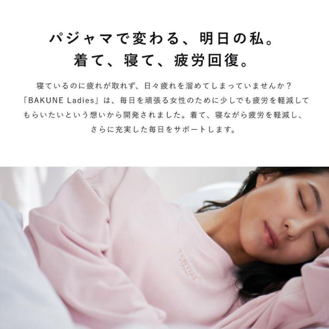 オフホワイトセット