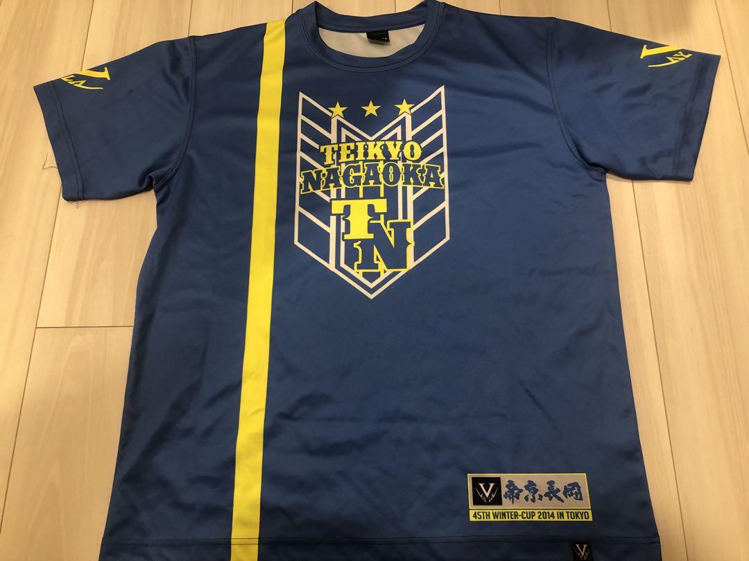 高校バスケ　帝京長岡高校　Tシャツ