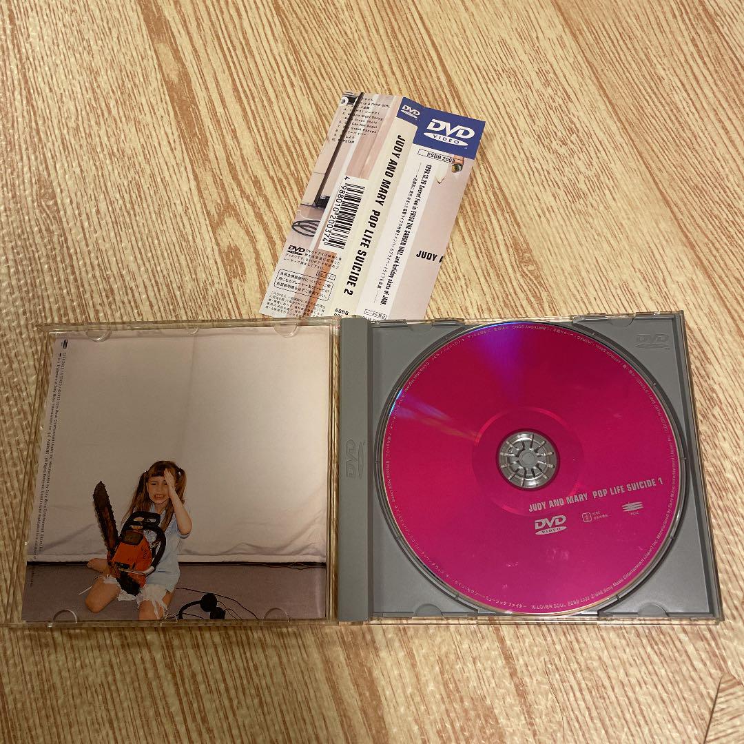 値下げ】JUDY AND MARY DVD ジュディマリ