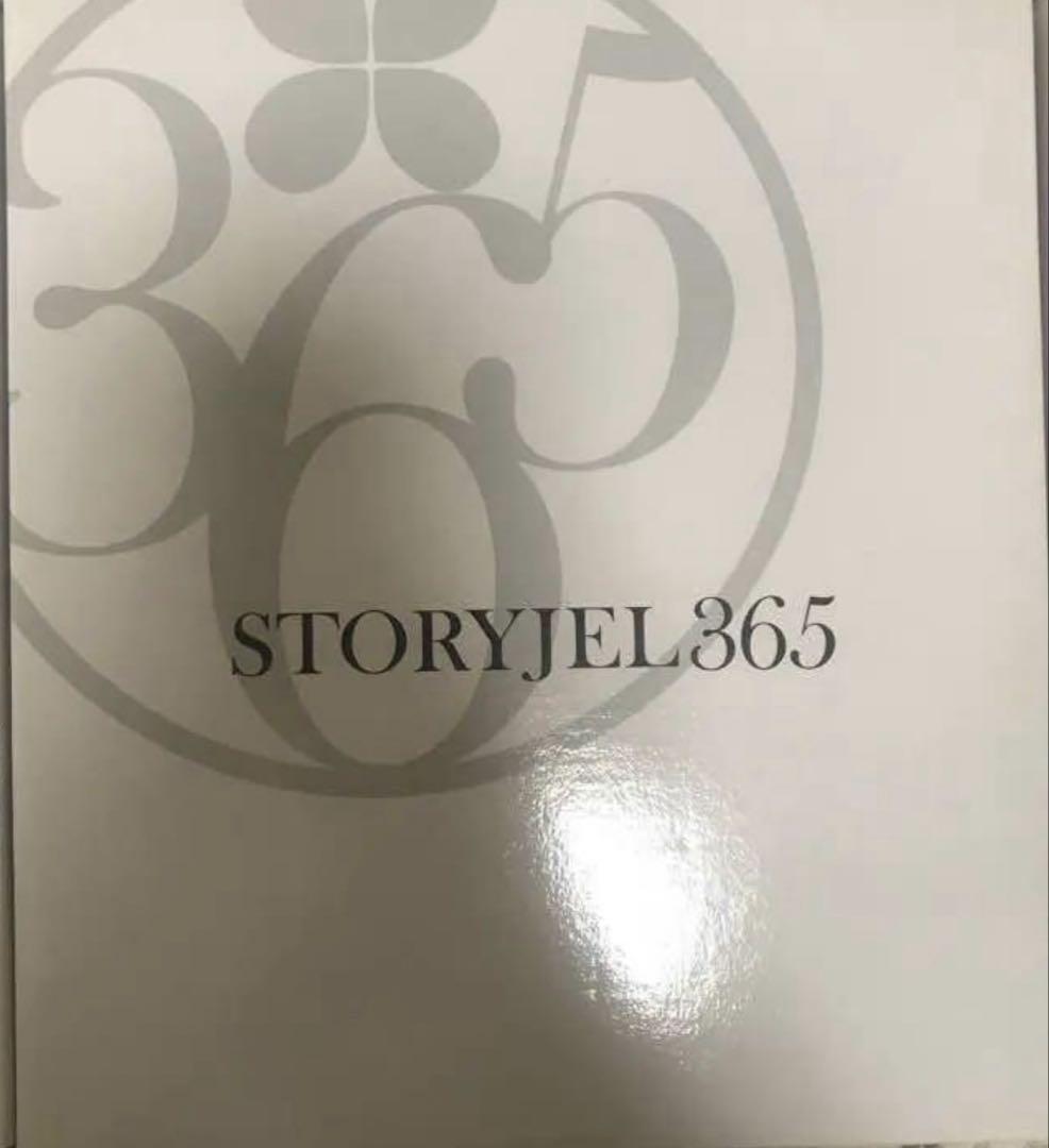 ストーリー365LEDライト