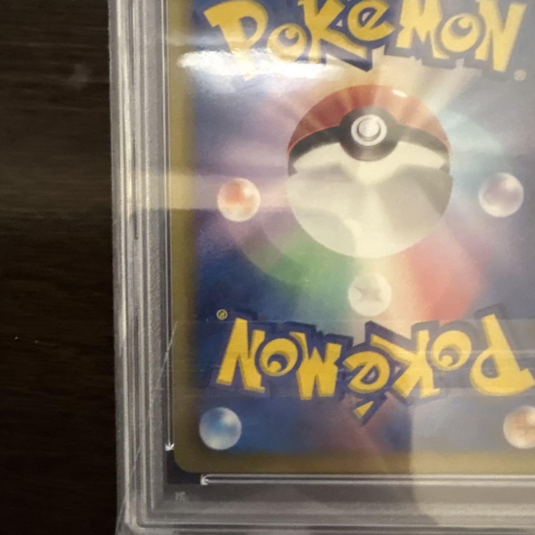 ポケモンカード　サザンドラUR BW　PSA10