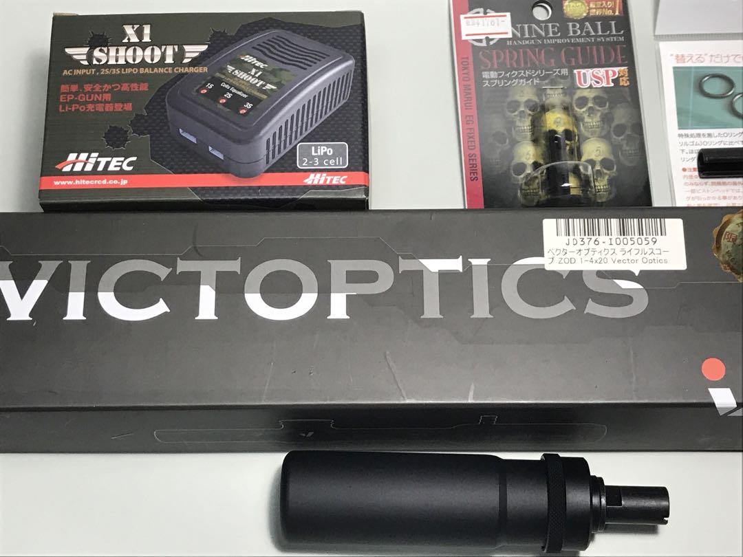 東京マルイ MP7A1 電動ガン　パドック　震閃電カスタム　SBD加工カスタム