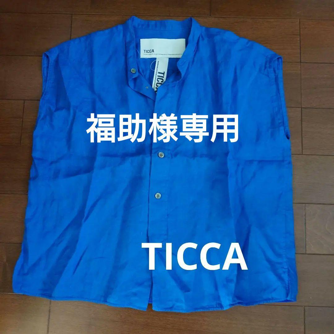 TICCA リネン フレンチスリーブシャツ