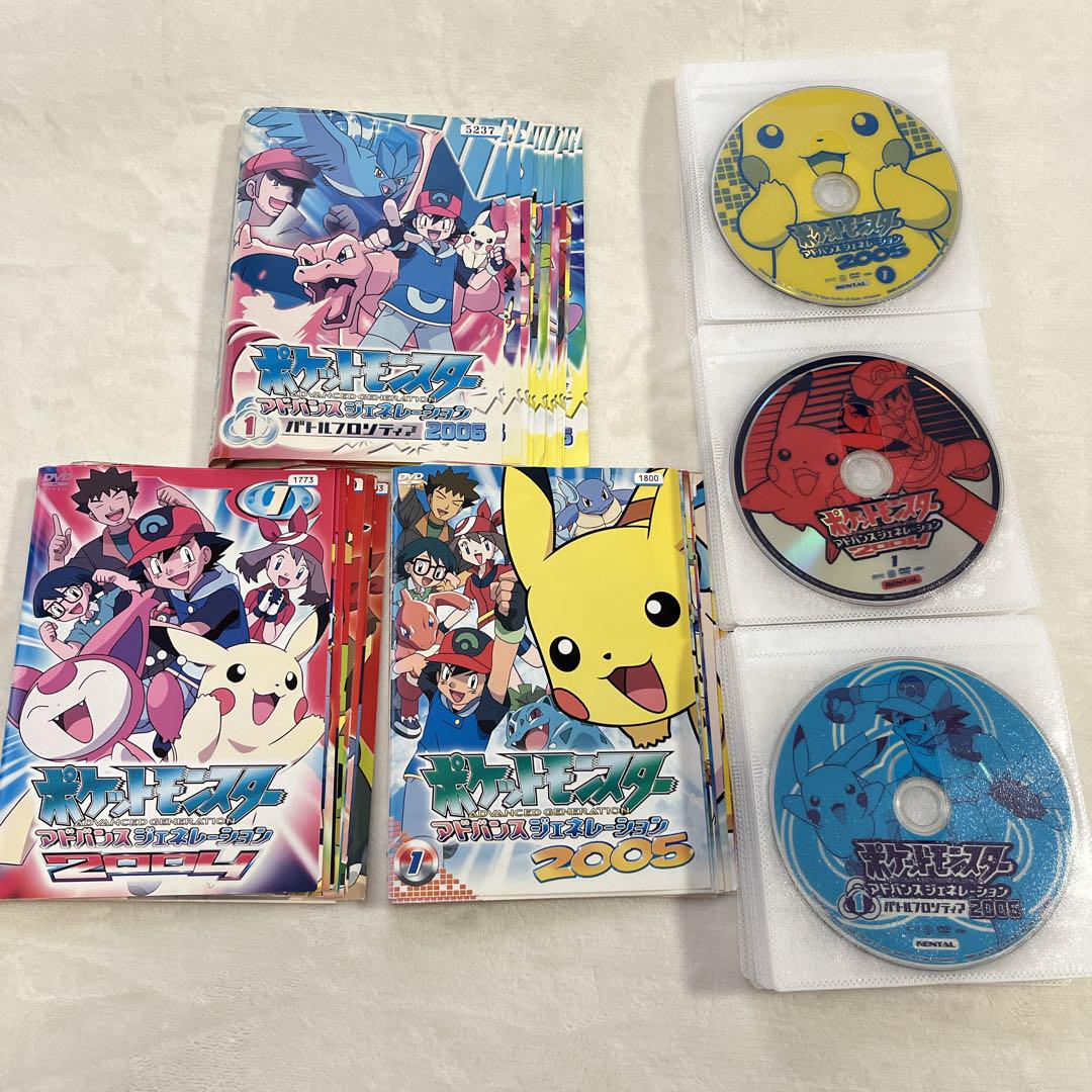 人気ブランド新作豊富 DVD]ポケットモンスター/アドバンスジェネレーション 全49巻 アニメ