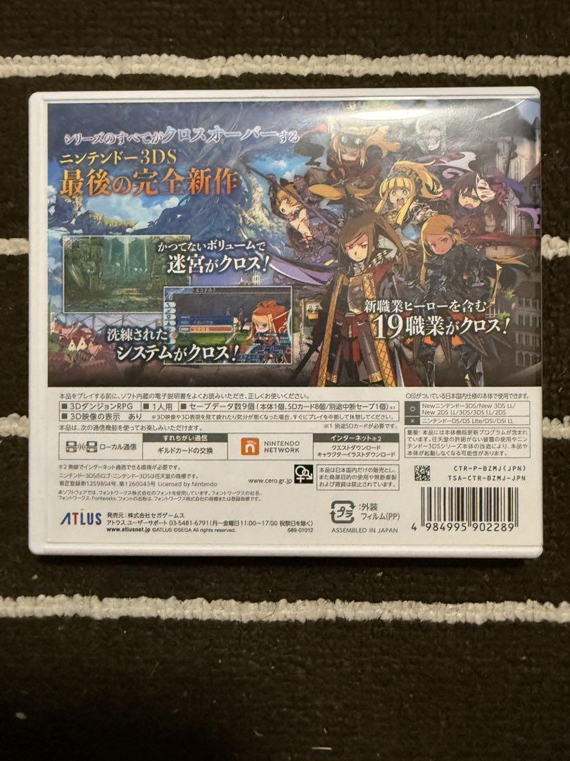3DS 世界樹の迷宮X