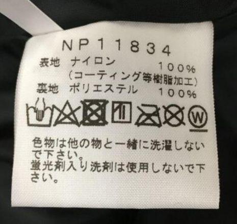 最終値下げノースフェイス　マウンテンライトジャケット　NP11834