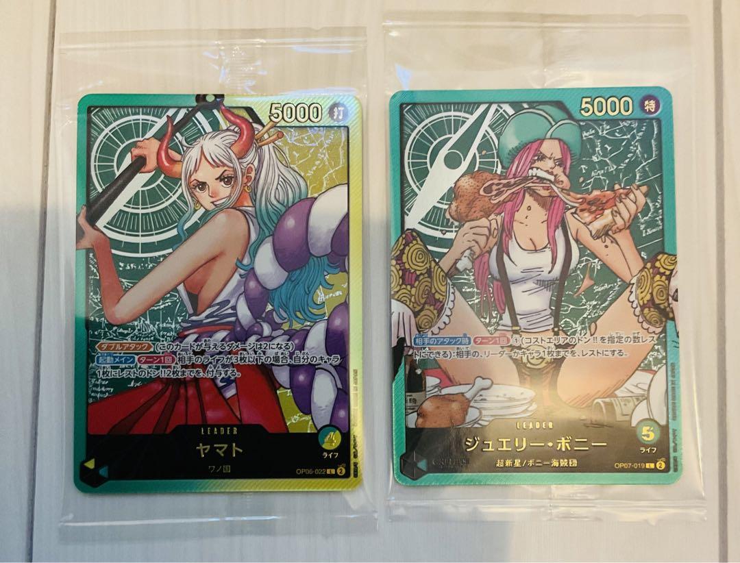 ボニー レカフィグ 未開封 リーダーカード - メルカリ