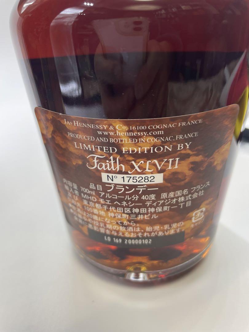 Hennessy Special Cognac Faith XLVII 限定版