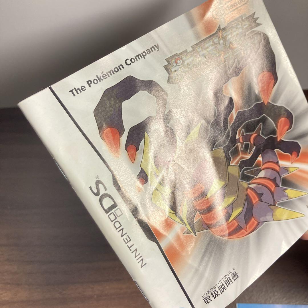 ニンテンドーDS【ポケットモンスター プラチナ】箱説明書付属品 ニンテンドーDS【ポケットモンスター プラチナ】箱説明書付属品
