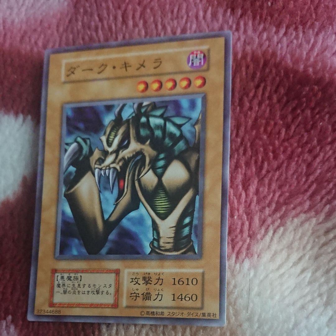 遊戯王 黒い影の鬼王 PSA10 初期 EXダイス版【1999年物】 - メルカリ