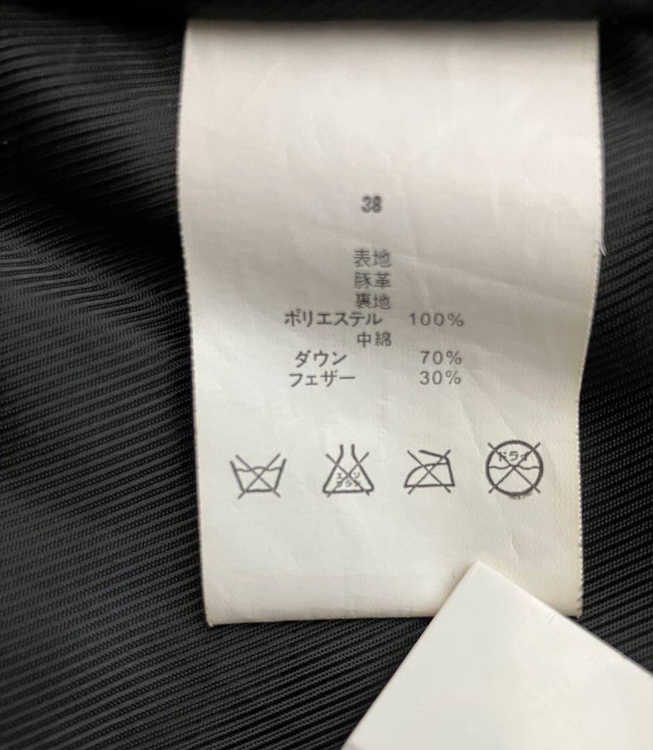 【極美品】アーバンリサーチ　豚革　ダウンベスト　メンズ38黒