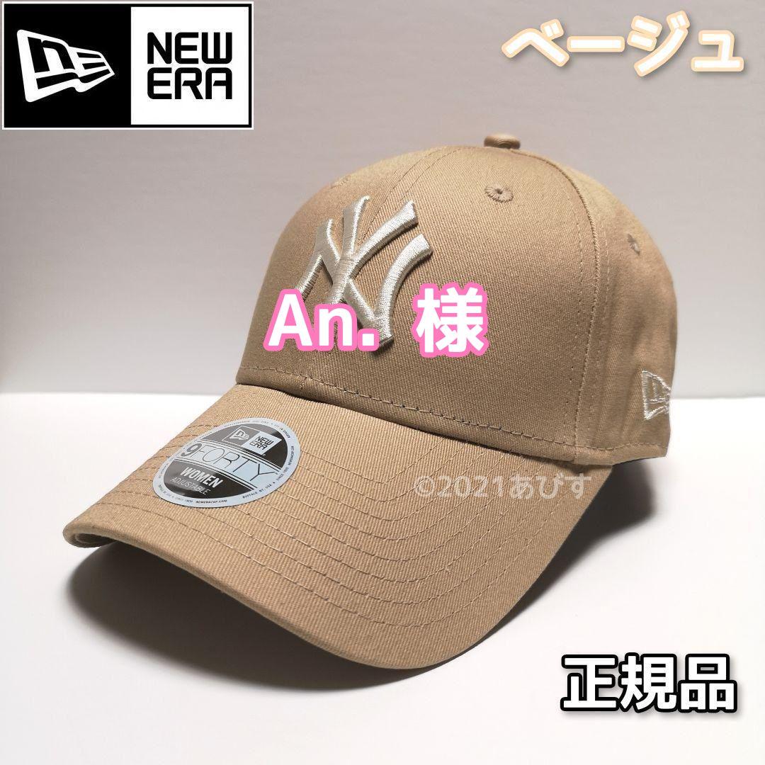 買取り実績 海外限定 newera 3/4 7 ネイビー yankees newyork の正規 海外別注!カスタム!NEWERAのキャップ!3/8 ニューヨークヤンキース キャップ