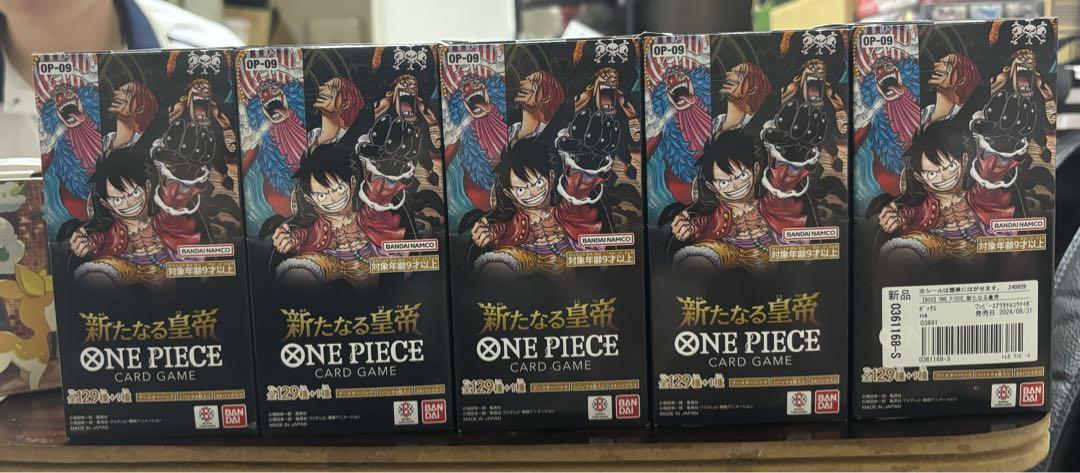 ワンピースカードゲーム　 新たなる皇帝  10BOX　 新品　未開封