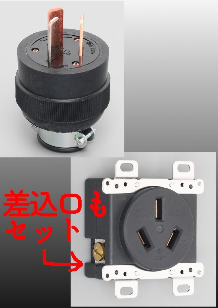 [電源２ｍ付]HARVIA CILINDRO PC90　200V 9.0KW