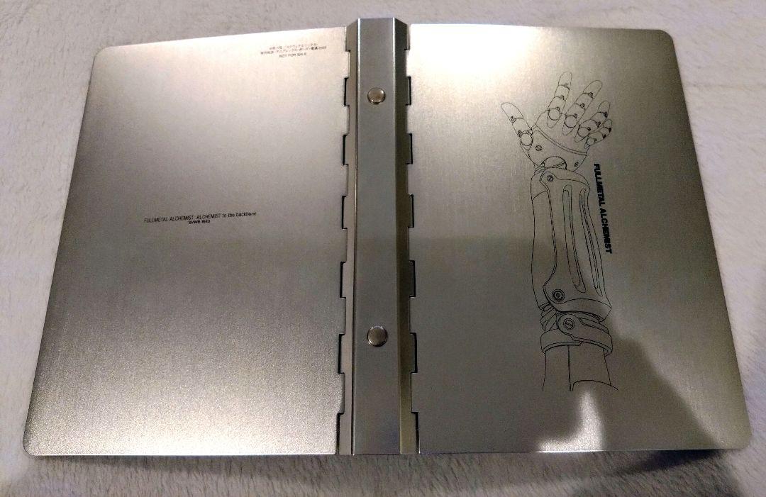 鋼の錬金術師 2003年DVD全巻 初回限定生産BOX 劇場版シャンバラを征く者