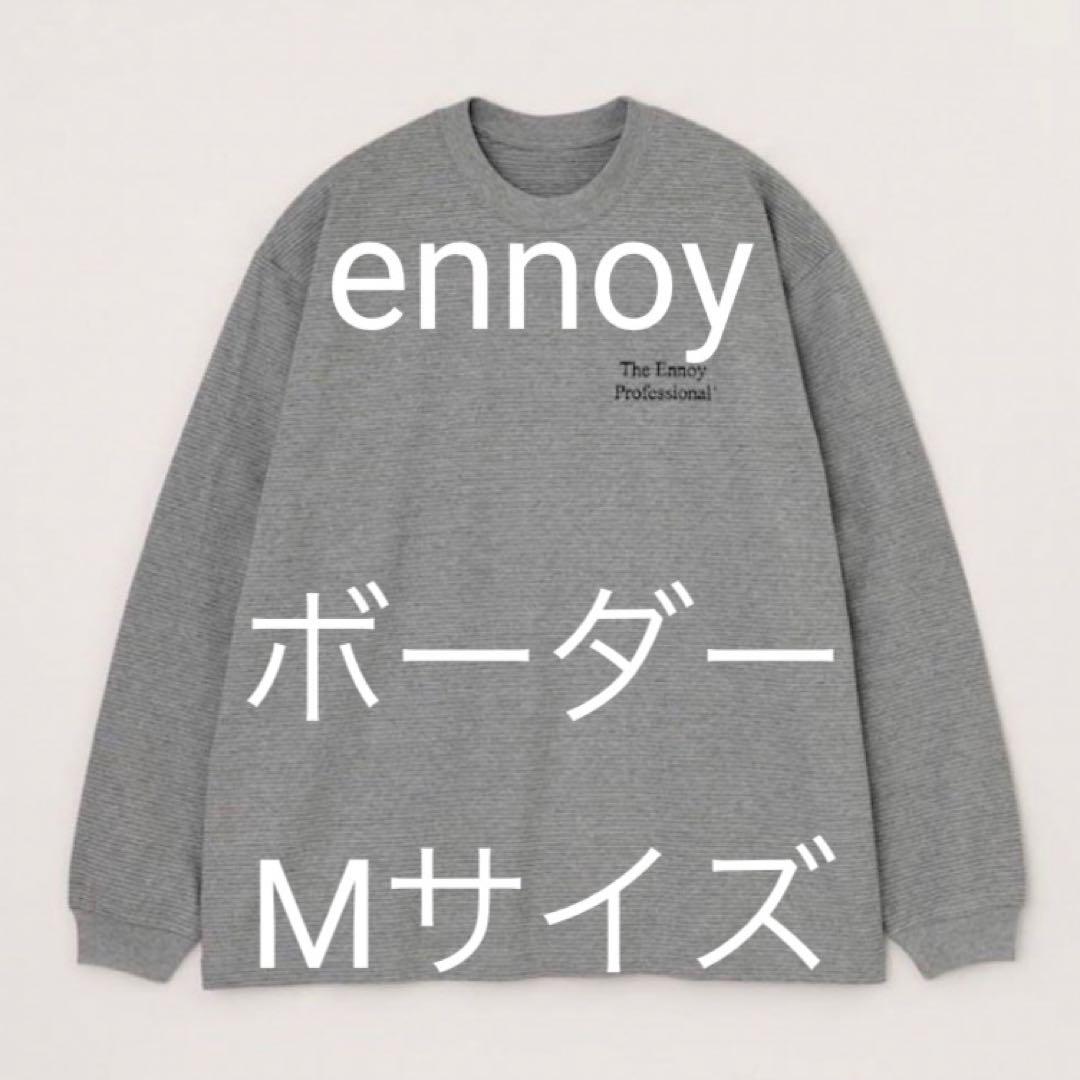 【試着のみ】ennoy エンノイ ボーダー 長袖 グレーM
