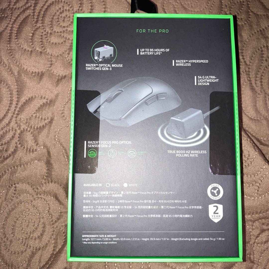 V3 Pro