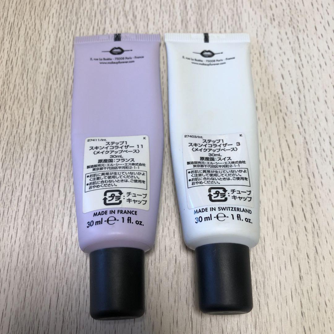 メイクアップフォーエバー 下地 2点(¥999) , メルカリ スマホでかんたん フリマアプリ