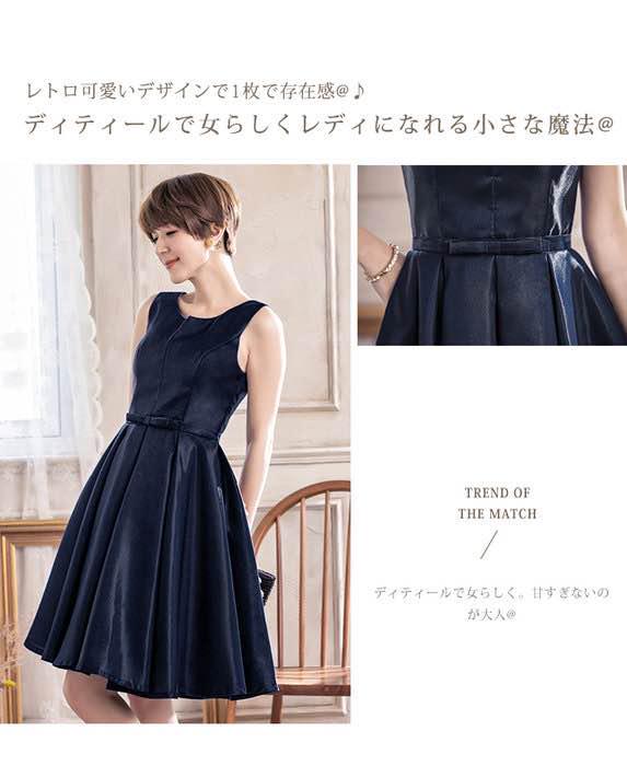結婚式 ドレス ネイビー Ocl8g-m18626659757 披露宴 ワンピース 最新作得価
