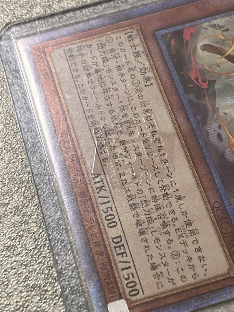 遊戯王 風刃姫－レイ　25th
