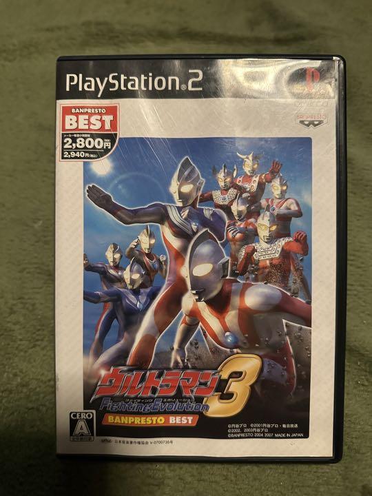 宅配便送料無料 PS2 ウルトラマン 非売品 | paraglidingequipment.com