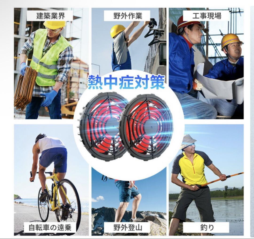 空調服 30000mAH ファンバッテリー セット 空調ウェア 28V高出力