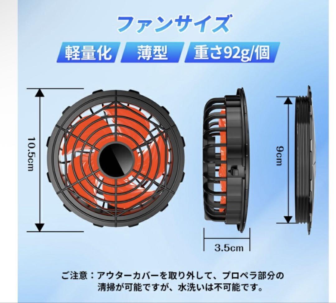 空調服 30000mAH ファンバッテリー セット 空調ウェア 28V高出力