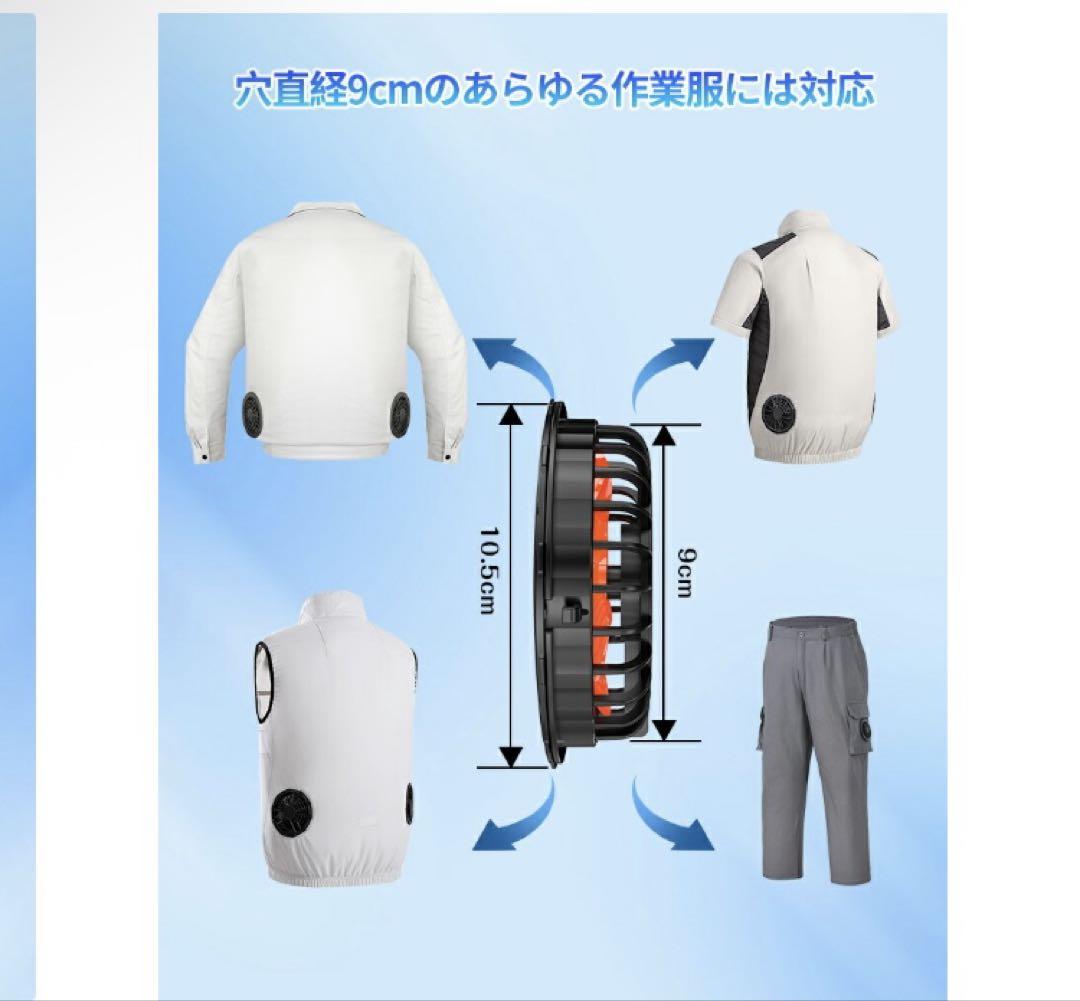 空調服 30000mAH ファンバッテリー セット 空調ウェア 28V高出力