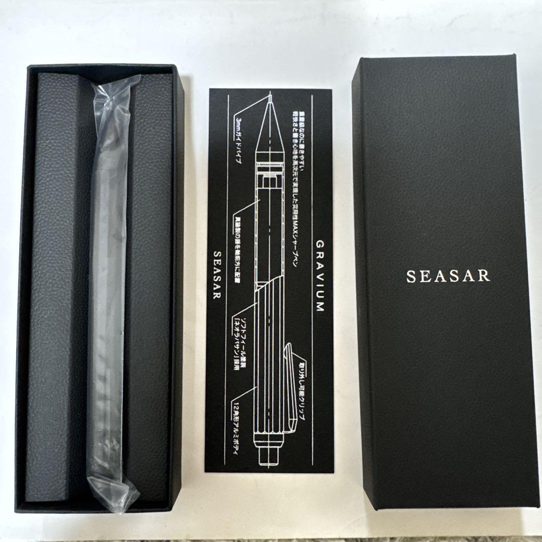 SEASAR GRAVIUM 実用性MAXシャープペンシル しーさー 徹底レビュー】しーさーが作る実用性MAXシャーペンが遂に明日