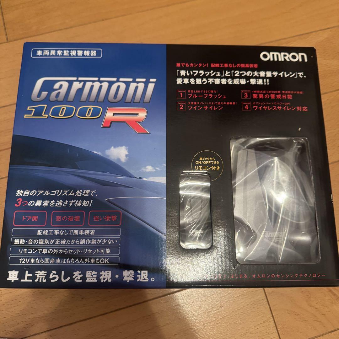 Omron Cartoni 100R セキュリティ車両異常監視警報器