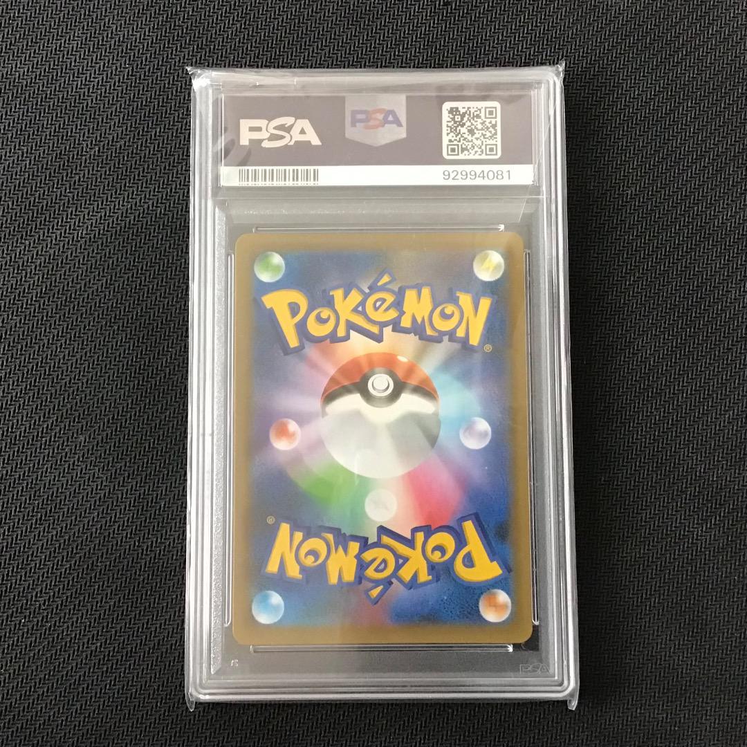 [ユーザー]おたんじょうび ピカチュウ 25th PSA10 プロモカード