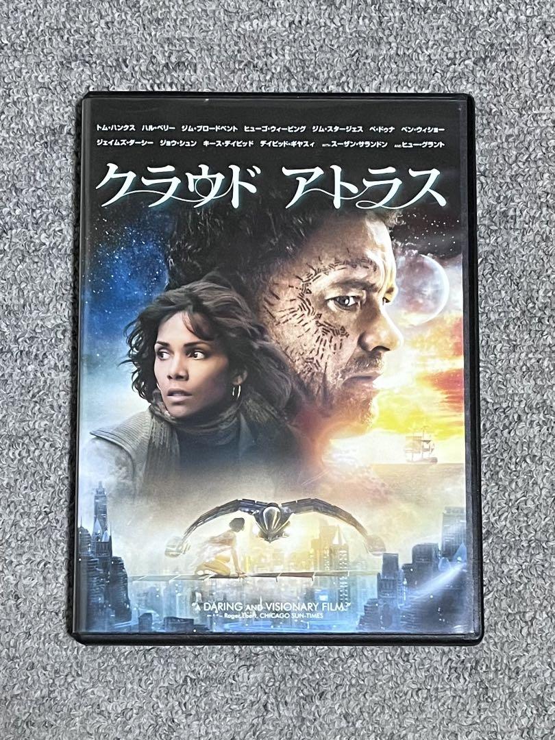 B2大 ポスター　映画 クラウドアトラス クラウド アトラス : 作品情報・キャスト・あらすじ・動画