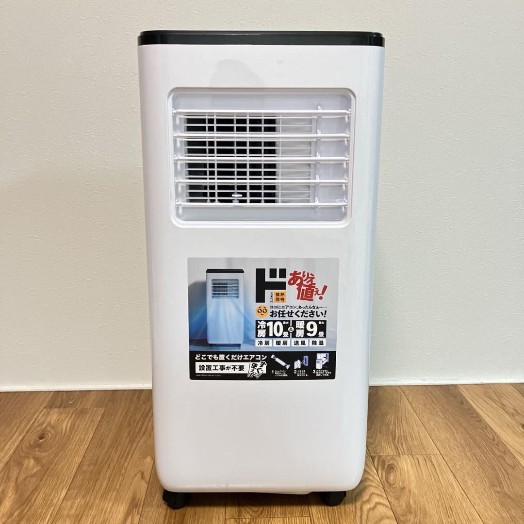 スリーアップ 置くだけエアコンSC-DQ2442WH スリーアップ 置くだけエアコンSC-DQ2442WH - メルカリ