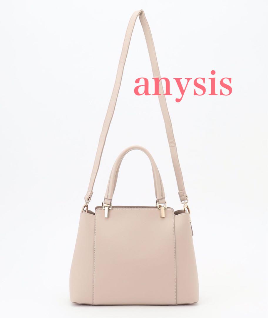 美品【2WAY】ノーブルミディ トートバッグ