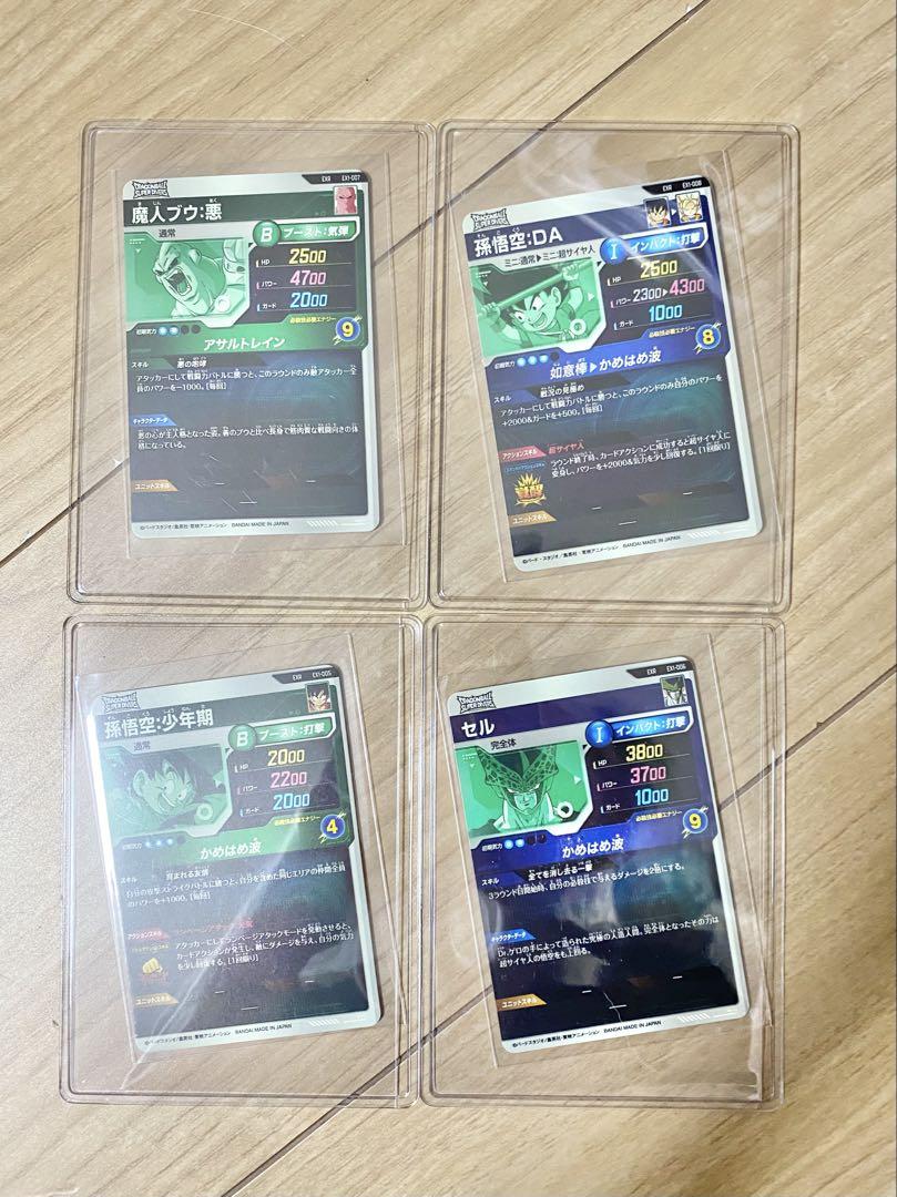 ドラゴンボールスーパーダイバーズ　神龍エクストラゲットチャンス　4種セット