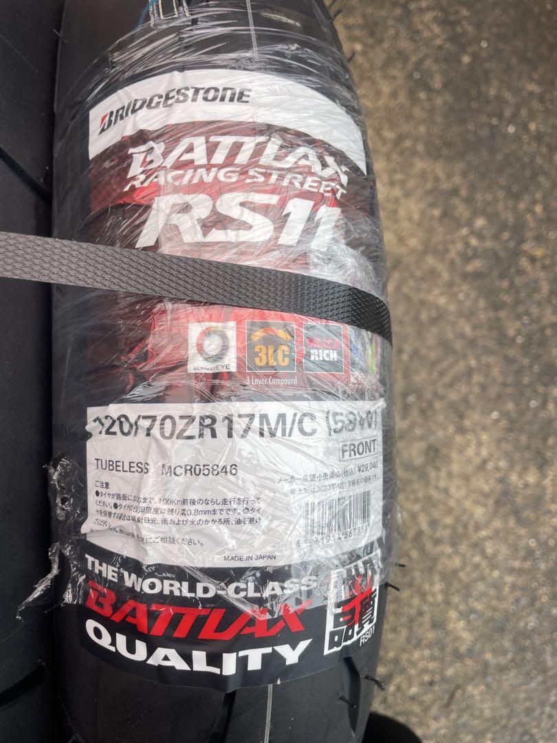 BRIDGESTONE BATTLAX STREET RS11 前後セット新品