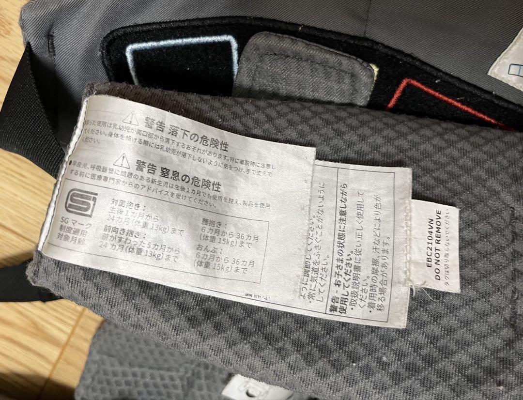 エルゴベビー ベビーキャリア 抱っこ紐