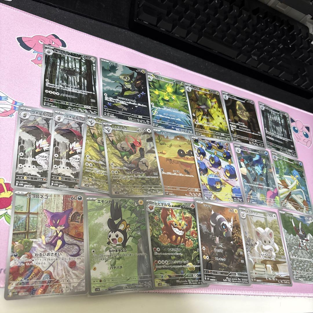 ポケモンカード　 ARセット43枚　まとめ