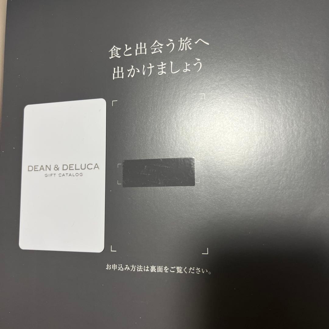 ディーンアンドデルーカ カタログギフト プラチナ