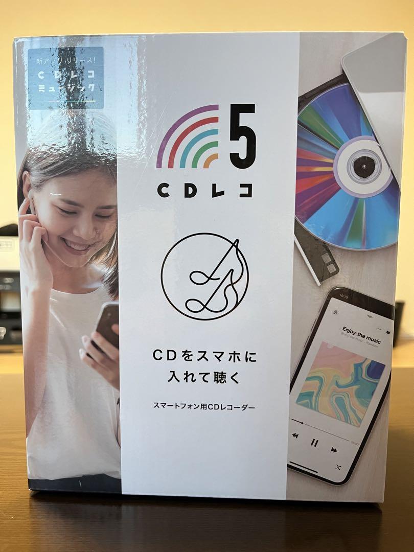 I・O DATA CD-5WW CDレコ
