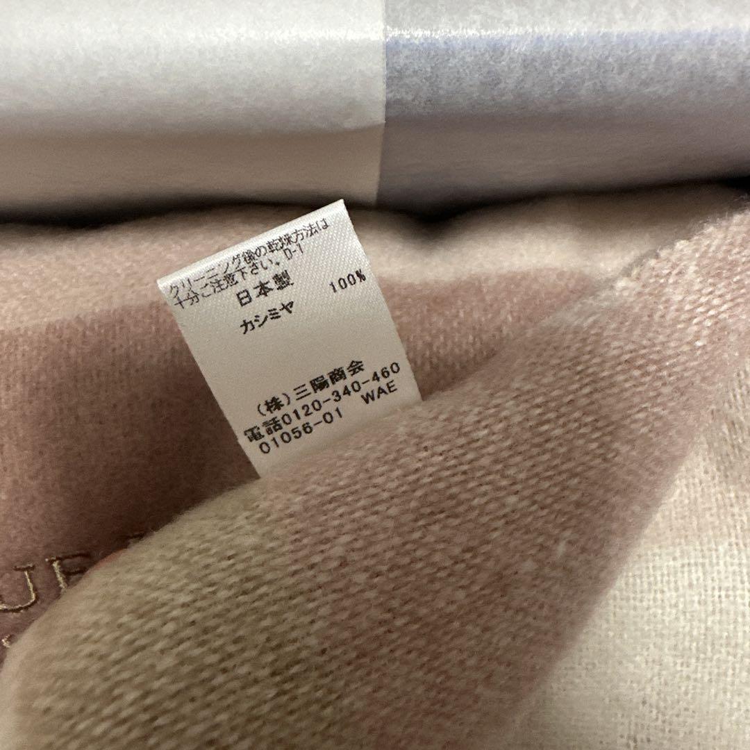 BLUE LABEL クレストブリッジ　カシミヤ100% チェックマフラー