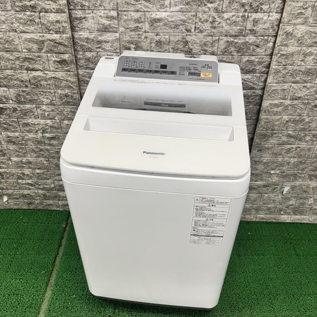 456 洗濯機　容量8kg エコナビ搭載　大型　大人気　保証込　美品　格安 558 大型洗濯機 容量8kg エコナビ搭載 格安 保証込 一人暮らし