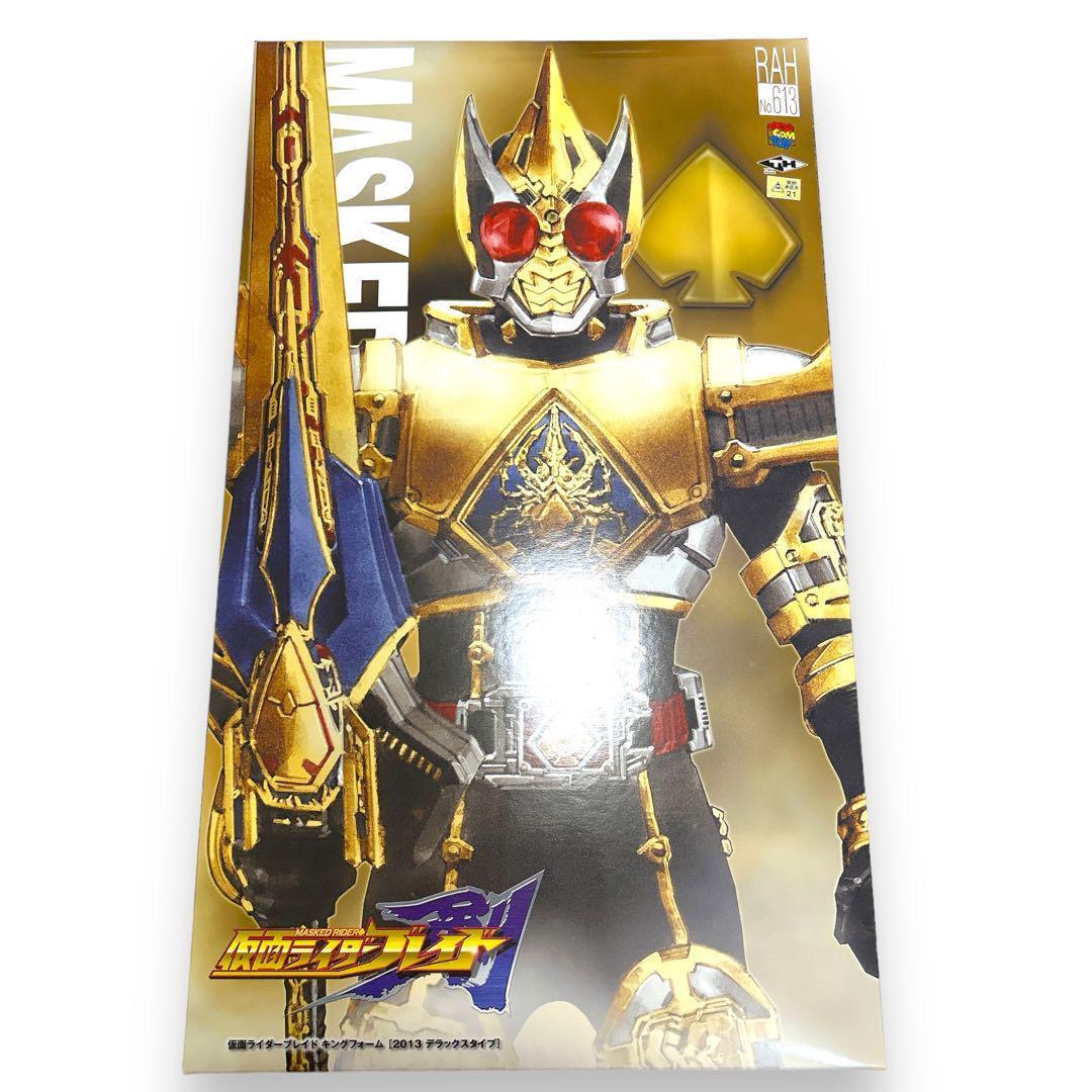 仮面ライダーブレイド デラックスタイプ 329-58 画像2