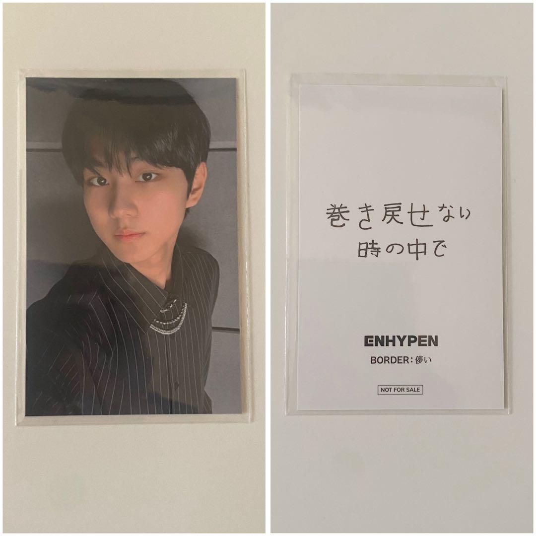 ジョンウォンpowerstation ラキドロ 2次　enhypen 公式】ENHYPEN ラキドロ2次】ENHYPEN ジョンウォン ENHYPEN 韓国