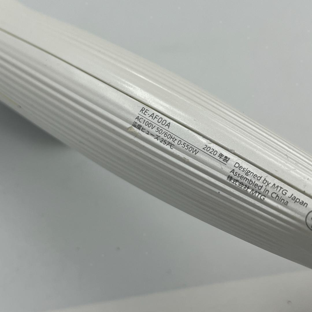 RE-AF00A リファ ヘアカールアイロン 32mm 4段階 2020年製 新品】ReFa新型リファカールアイロン32mm