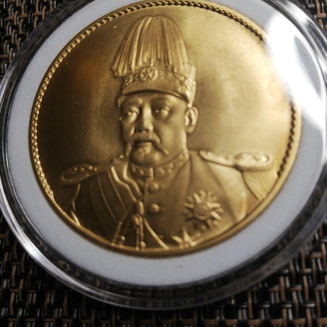 中華帝國 洪憲紀元 記念硬貨 袁世凱 肖像 画デザイン 二〇一 中華帝國洪憲紀元 記念硬貨 袁世凱肖像画デザイン