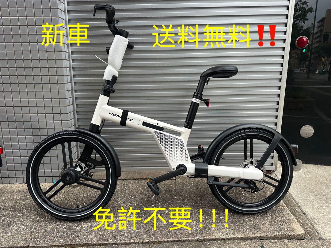 ホンバイク　新車‼️ 白