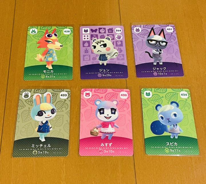 イエロー系最新発見 たけのこ様取り置き どうぶつの森 Amiiboカード カード コミック アニメ グッズイエロー系 11 407 Eur Artec Fr